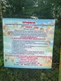 /album/dityachij-majdanchik/img-6607-jpeg/